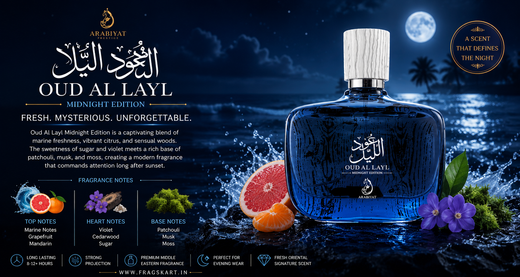 Oud al layl Banner